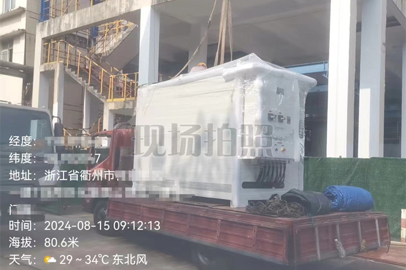 浙江衢州某化工廠采購(gòu)95kW防爆加熱控溫系統(tǒng)助力閃蒸工藝 圖2