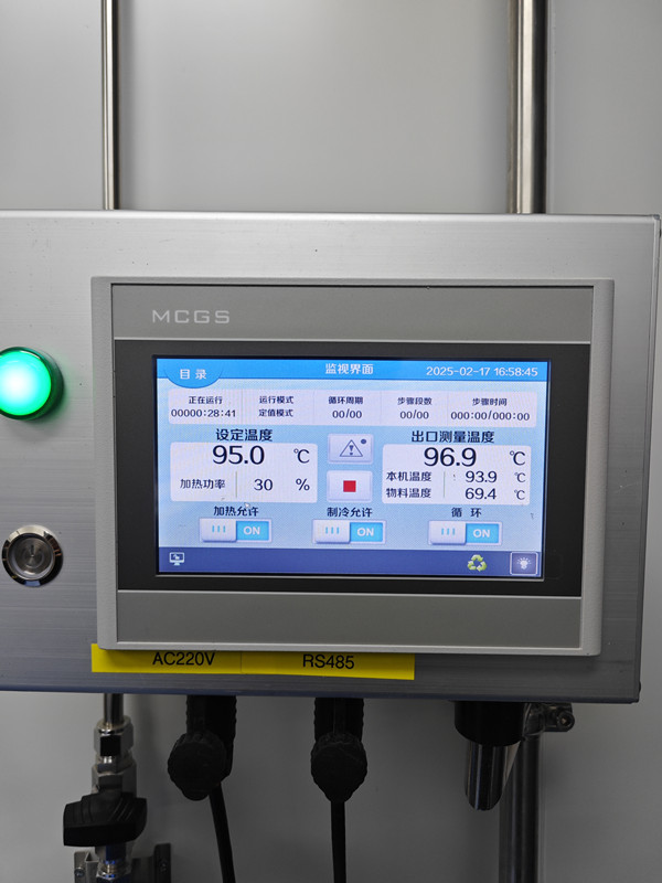 新芝阿弗斯外置顯示型高低溫控溫系統(tǒng)設備實拍圖4